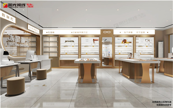 冰心视光中心装修效果? /></div>                          <strong>冰心视光中心装修效果?/strong><br />               ...                       </div>   <div   id=